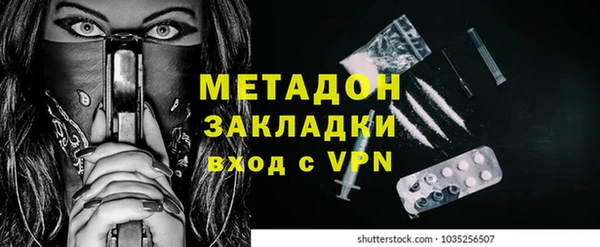 MDMA Premium VHQ Вяземский