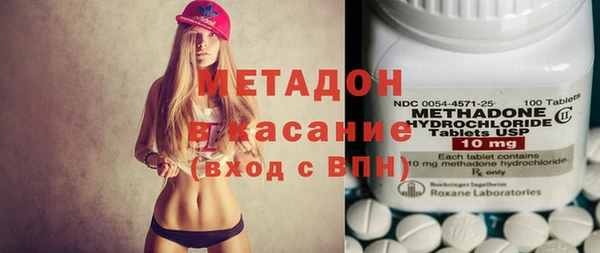 MDMA Premium VHQ Вяземский