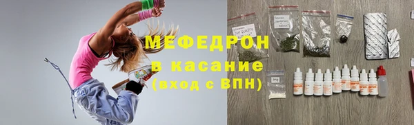 MDMA Premium VHQ Вяземский