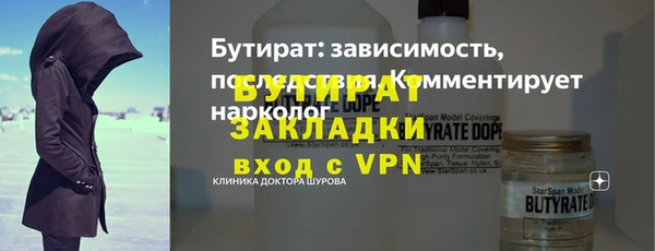 MDMA Premium VHQ Вяземский