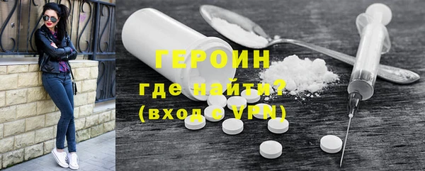 MDMA Premium VHQ Вяземский