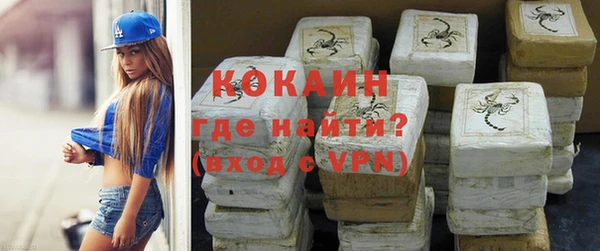 MDMA Premium VHQ Вяземский