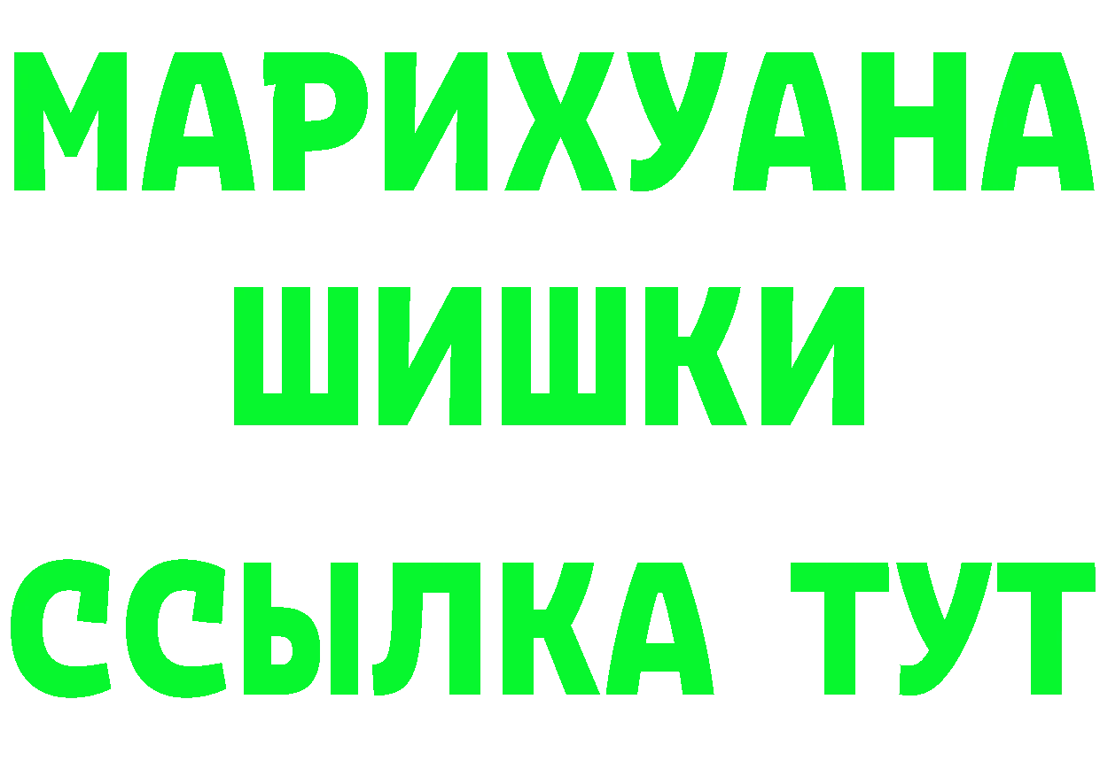 МЯУ-МЯУ 4 MMC tor это MEGA Гаврилов-Ям